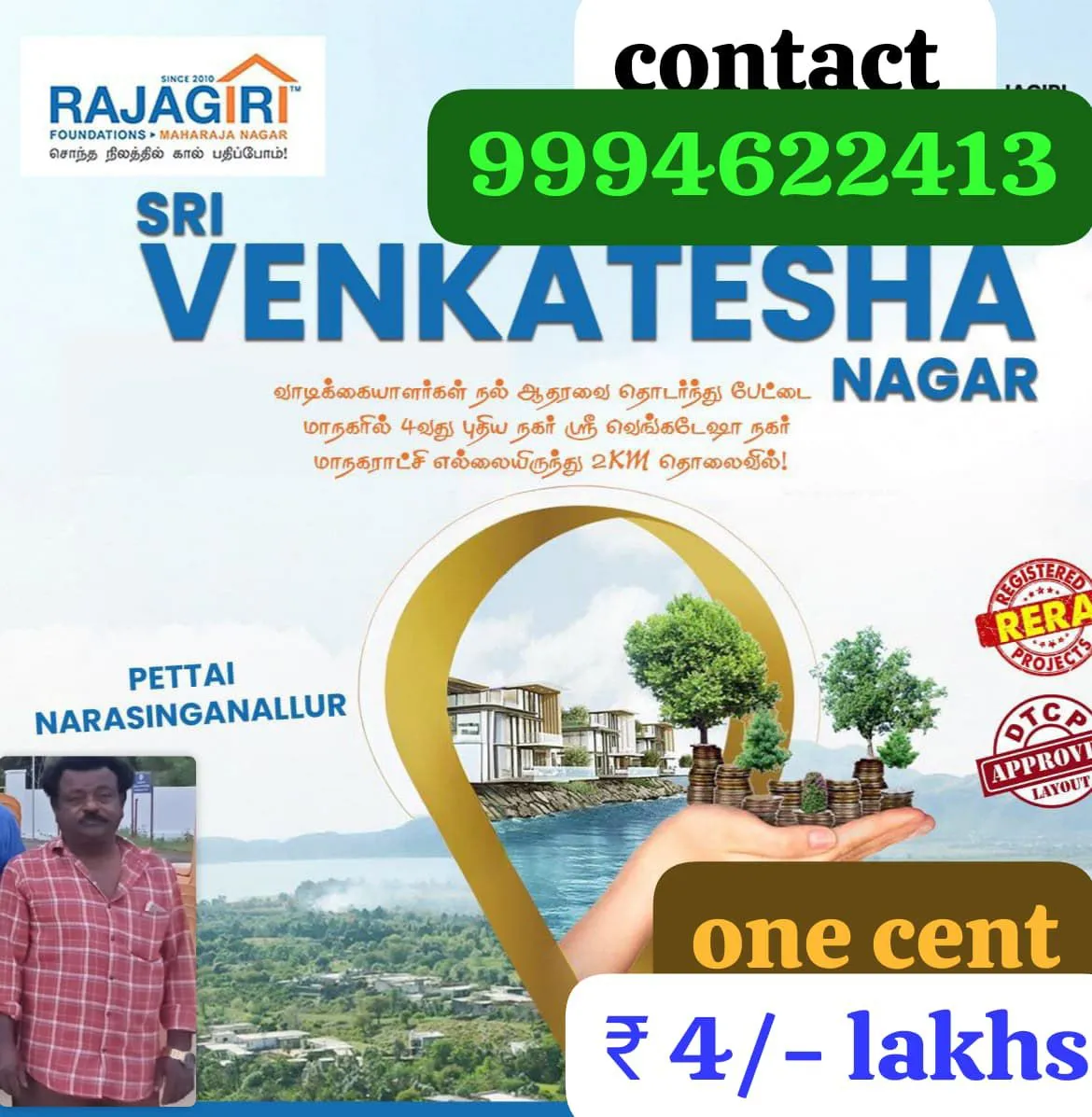 Nellai Property 005