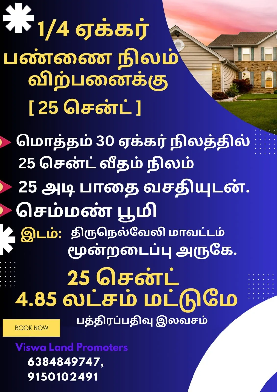 Nellai Property 007
